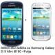 Silikon etui Jekod za Samsung Galaxy S3 Mini +Folija, temna barva