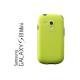 Protective Back Cover za Samsung Galaxy S3 Mini, Zelena barva