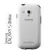 Protective Back Cover za Samsung Galaxy S3 Mini, Bela barva